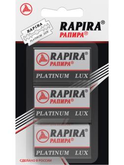 Сменные лезвия классические Rapira 