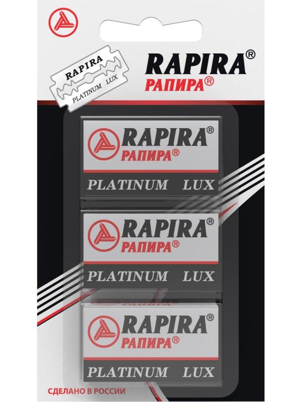 Сменные лезвия классические Rapira 