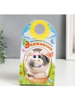 Растущая травка Экоживчик 