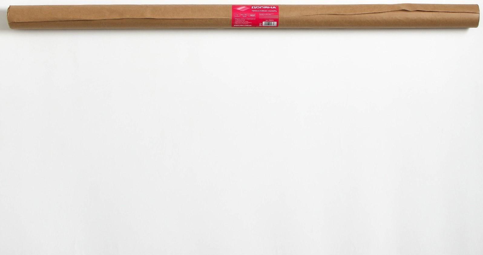 Термоскатерть без основы EasyLite «Жидкое стекло», 120×140 см, толщина 1 мм=0,1 см