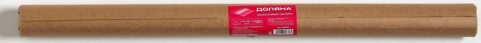 Термоскатерть без основы EasyLite «Жидкое стекло», 80×140 см, толщина 1 мм=0,1 см