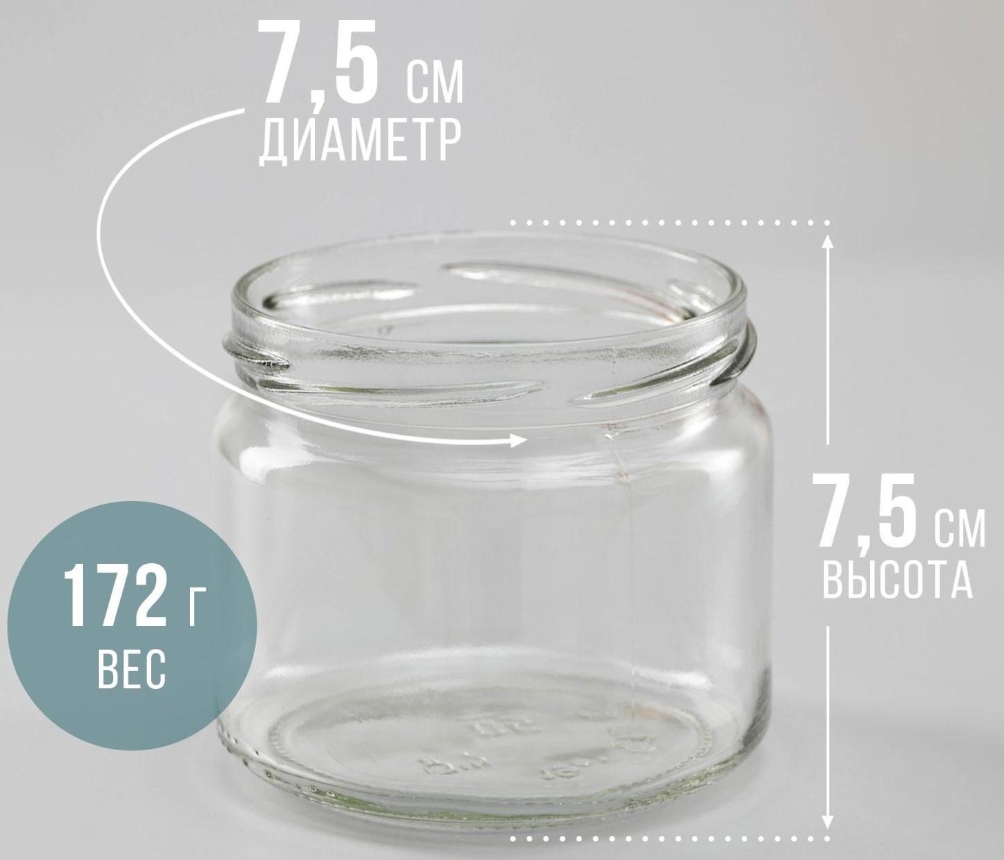 Банка стеклянная, 330 мл, ТО-82 мм