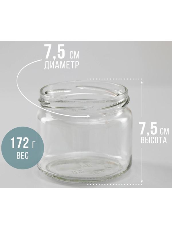 Банка стеклянная, 330 мл, ТО-82 мм