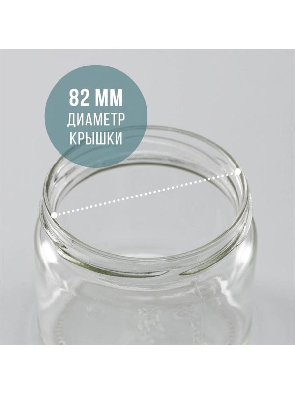 Банка стеклянная, 330 мл, ТО-82 мм