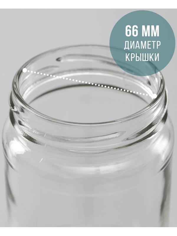 Банка стеклянная ТО-66 мм, 350 мл