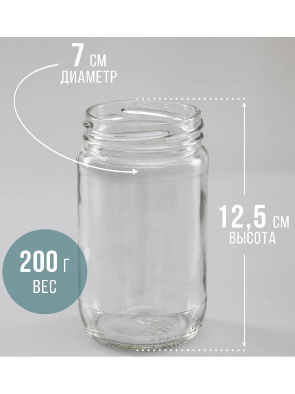 Банка стеклянная ТО-66 мм, 350 мл