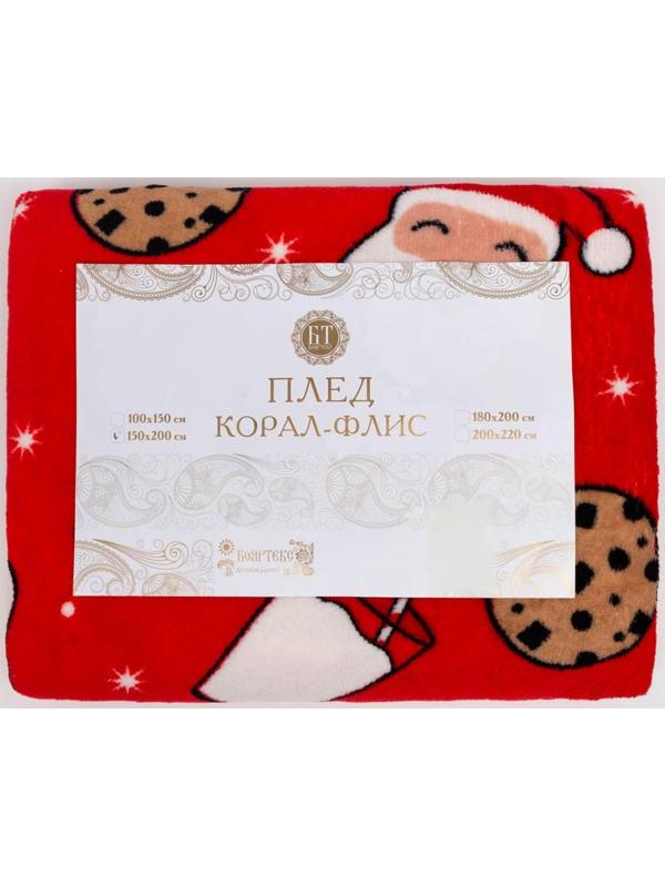 Плед 150х200см, корал-флис
