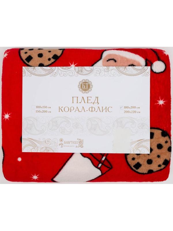 Плед 150х200см, корал-флис