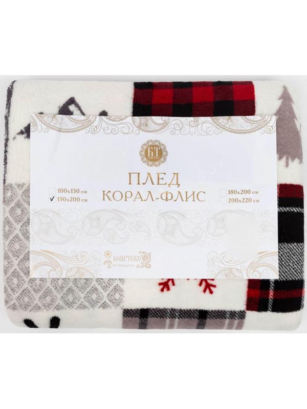 Плед 100х150см, корал-флис