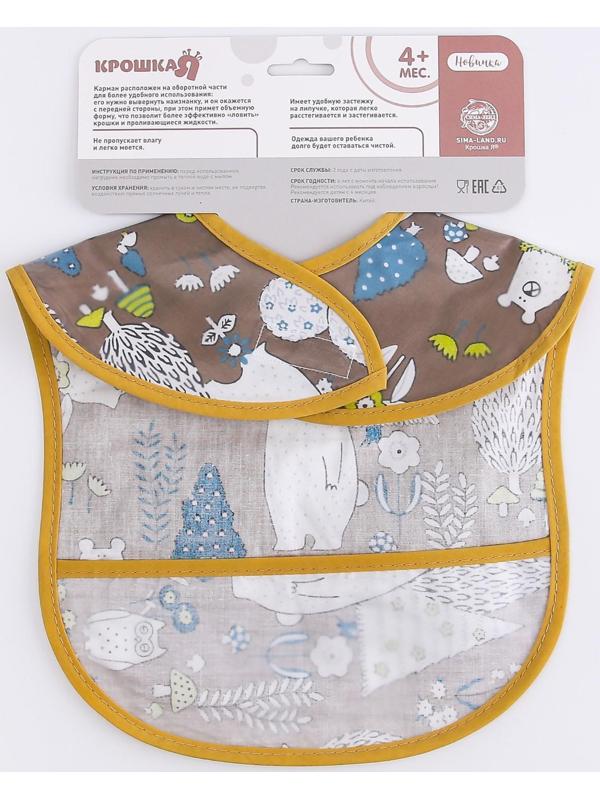 Нагрудник для кормления «Медведи» непромокаемый на липучке, с карманом, р-р. 37х23х10