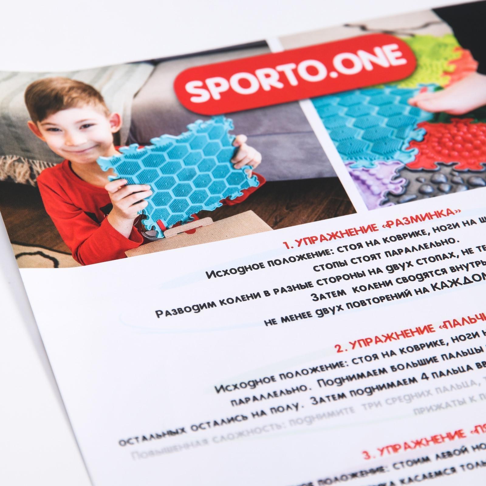 Модульные коврики SPORTO.ONE - Набор «Ассорти», 12 модулей