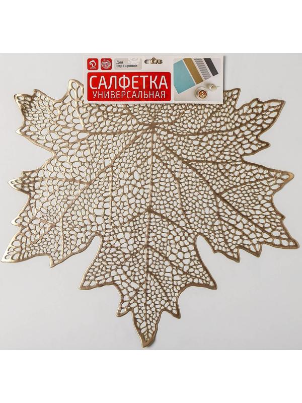 Набор салфеток сервировочных на стол Доляна «Кленовый лист», 4 шт, d=38 см, цвет золотой