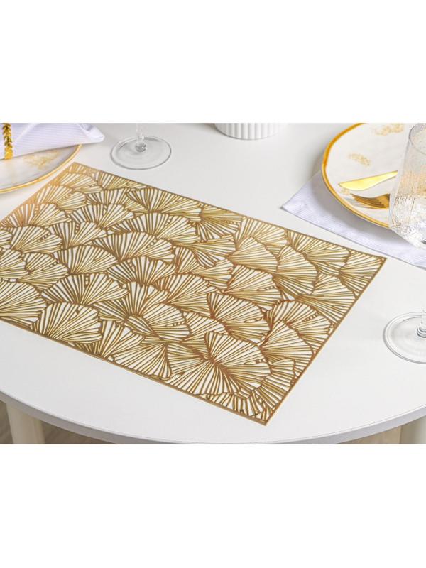 Набор салфеток сервировочных на стол Доляна «Веер», 4 шт, 30×45 см, цвет золотой