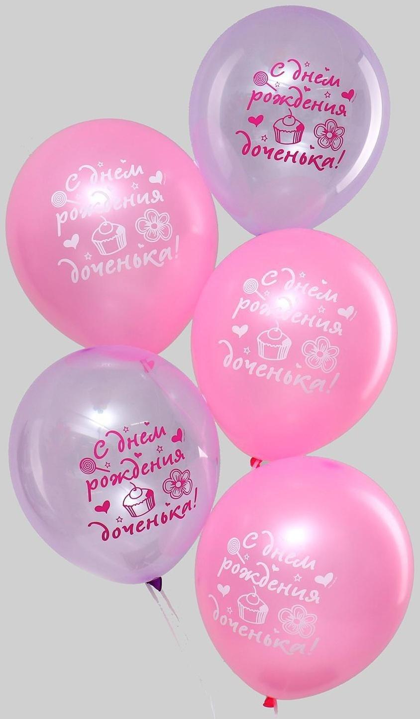 Шар воздушный «С Днём рождения, доченька», кристалл, 5 шт., 12