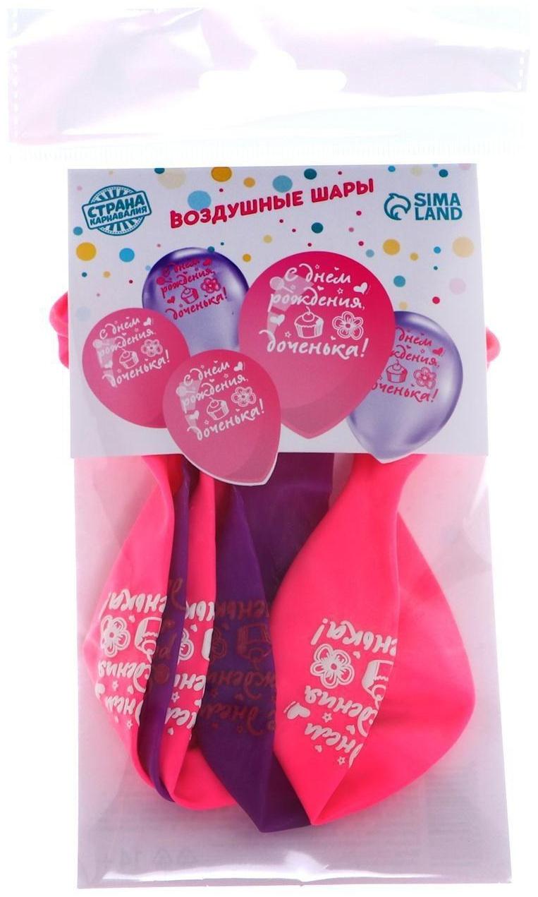 Шар воздушный «С Днём рождения, доченька», кристалл, 5 шт., 12