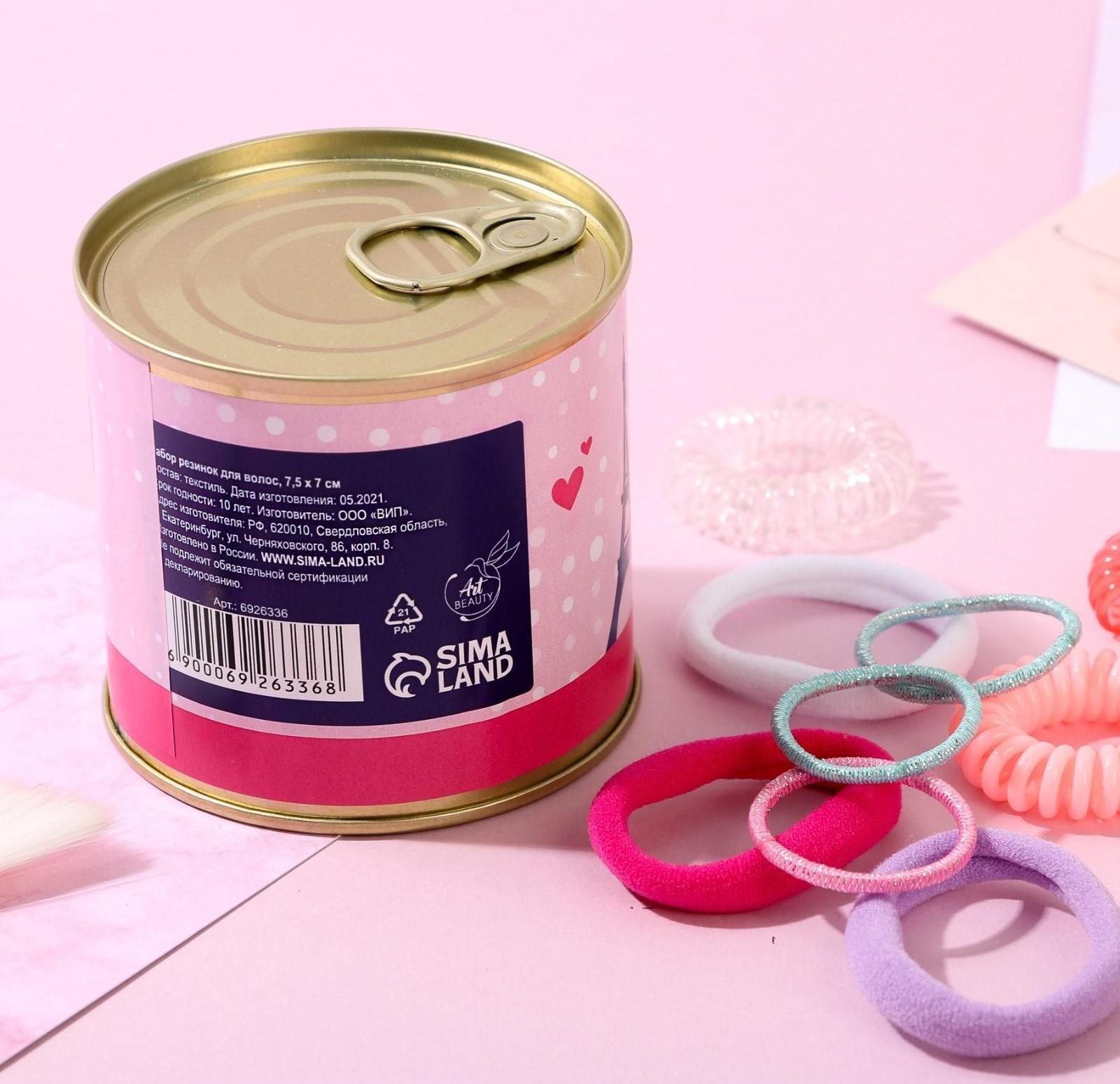 Резинки для волос «Душой покоряю Париж», 50 шт., МИКС