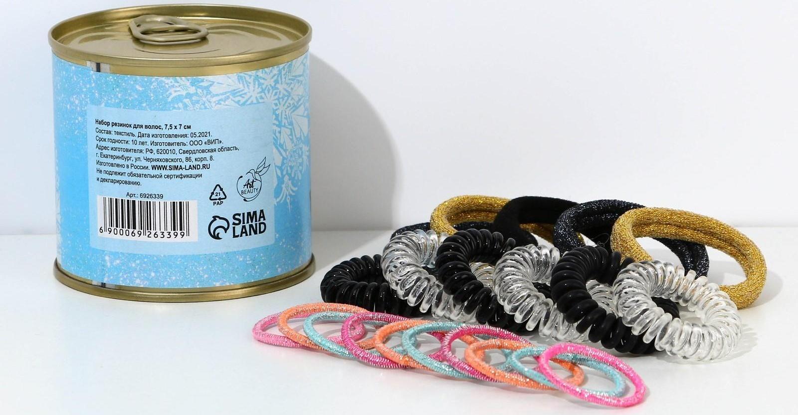 Набор резинок для волос (50 шт.) «Самой милой снежинке», МИКС