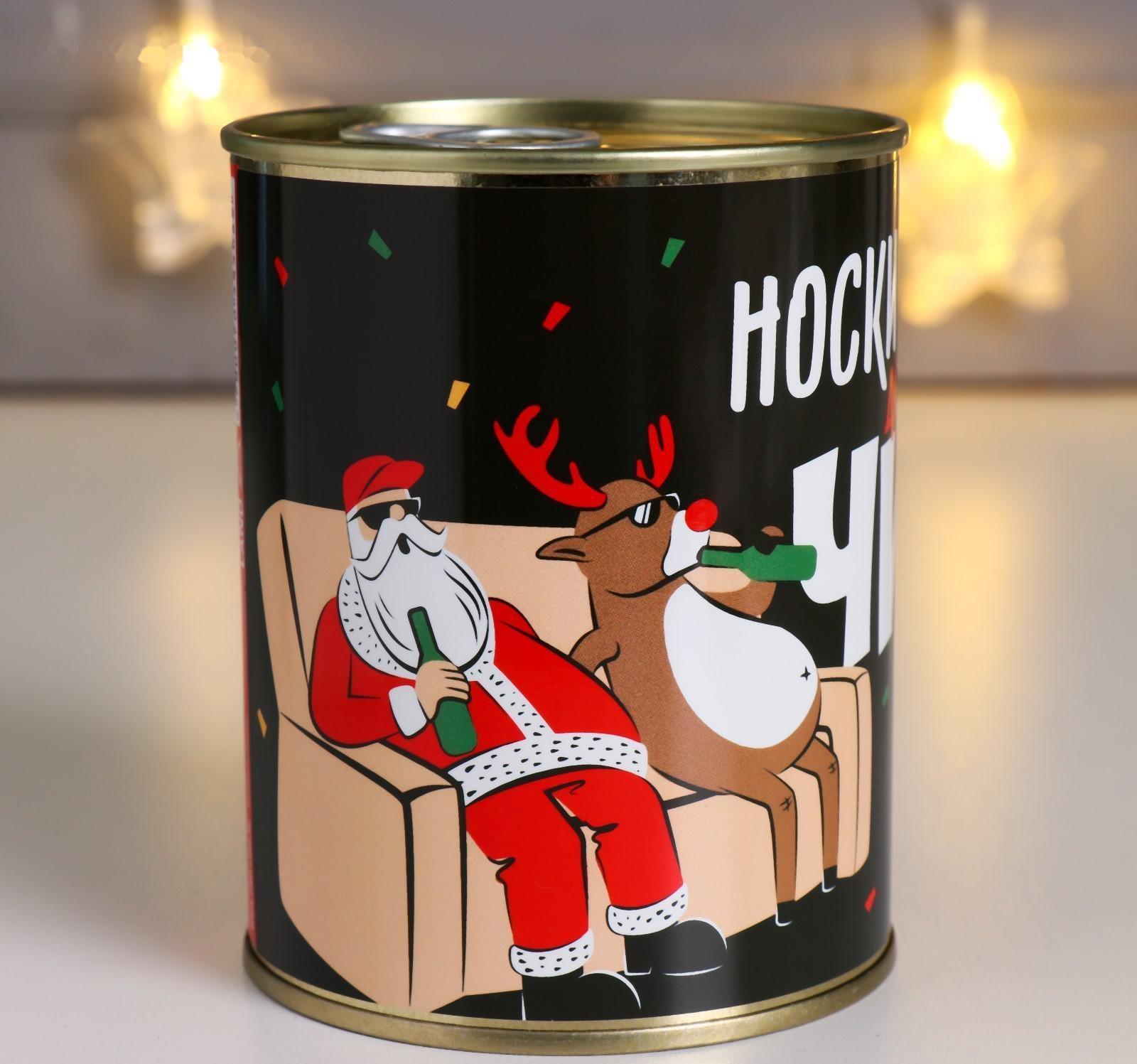 Носки в банке 