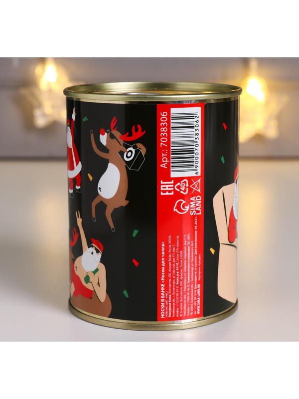 Носки в банке 