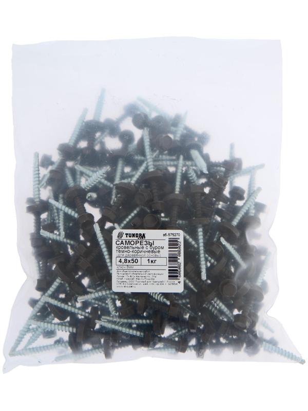 Саморезы кровельные ТУНДРА krep с буром 4.8x50 мм, темно-коричневый 1 кг