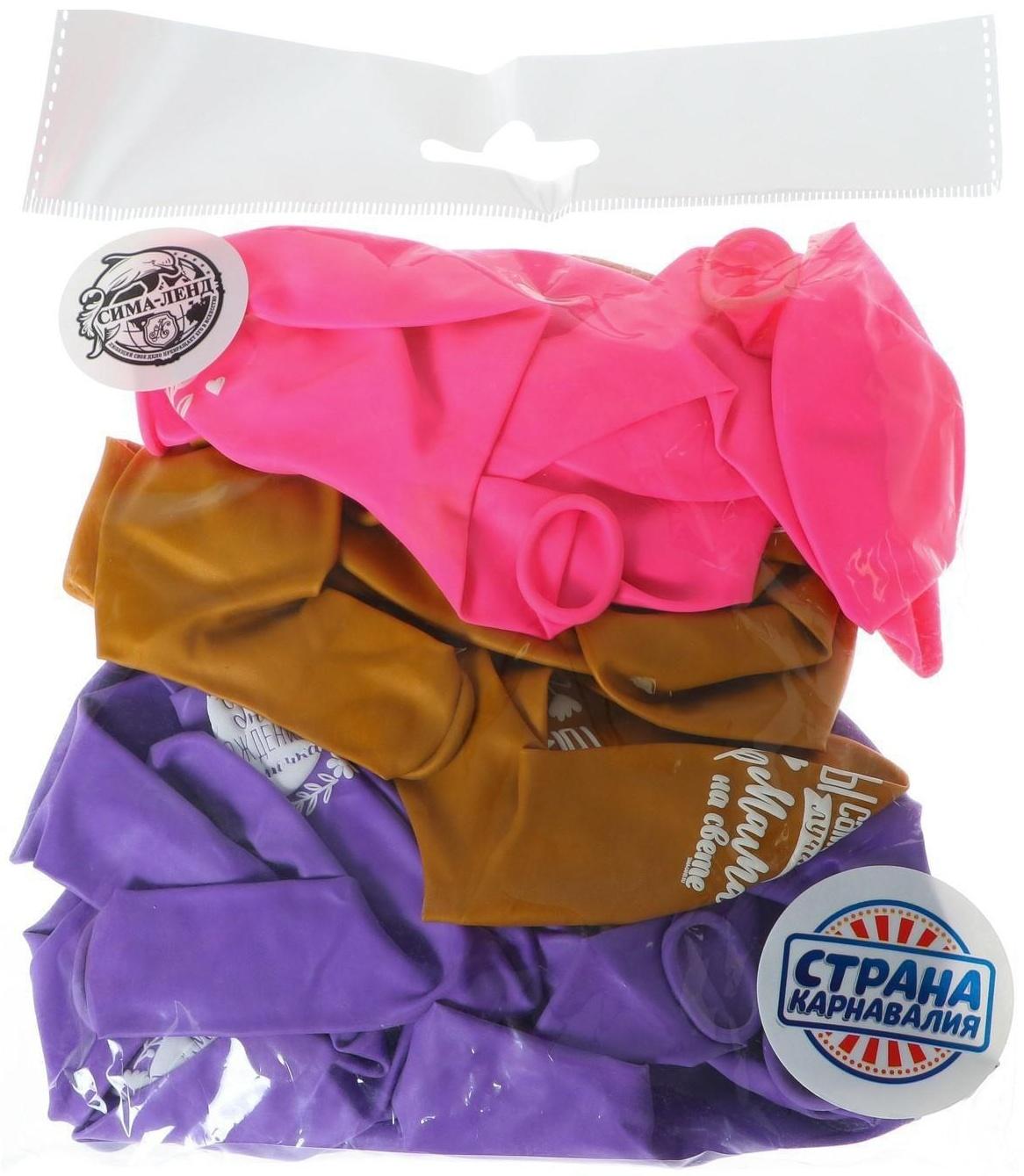 Шар латексный 12