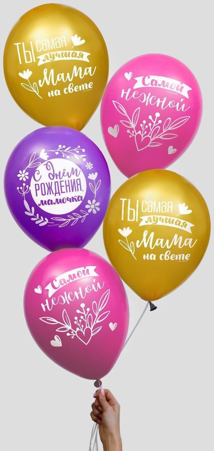 Шар латексный 12