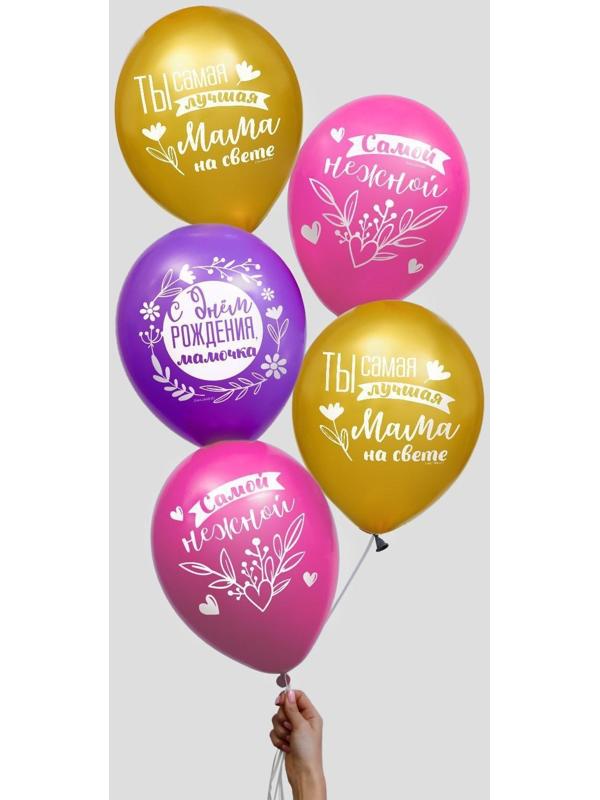 Шар латексный 12