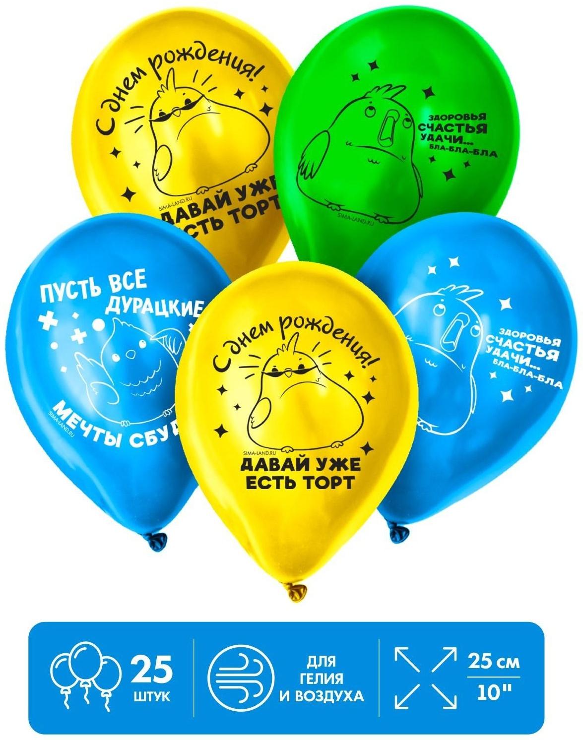 Шар латексный 12