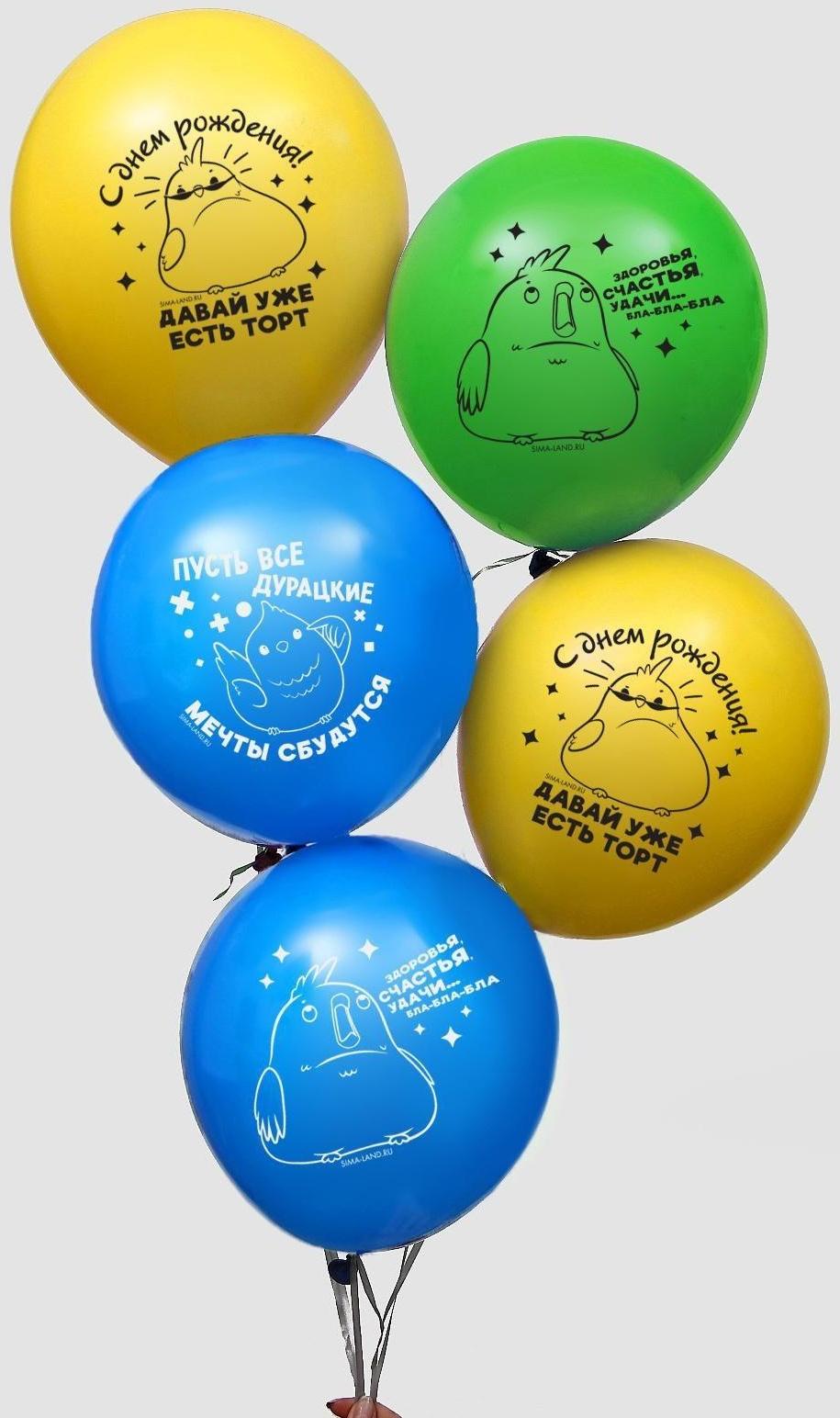 Шар латексный 12