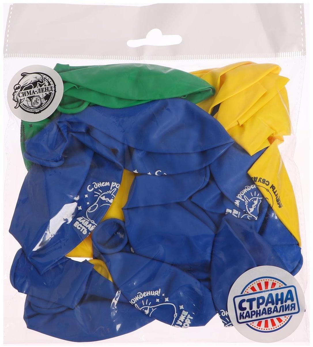 Шар латексный 12