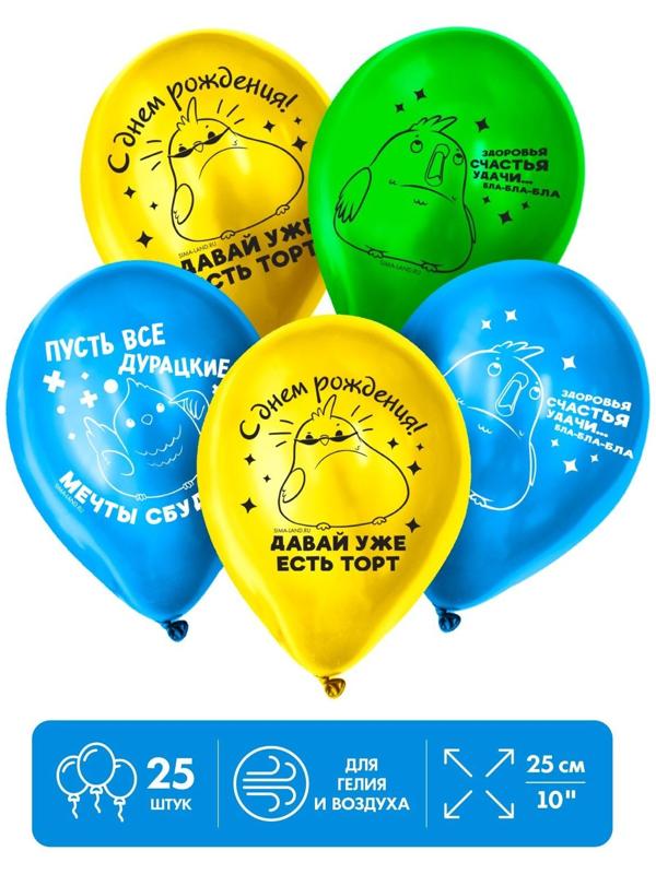 Шар латексный 12