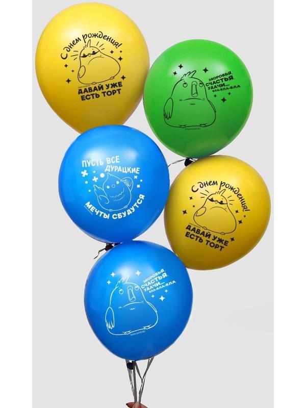 Шар латексный 12