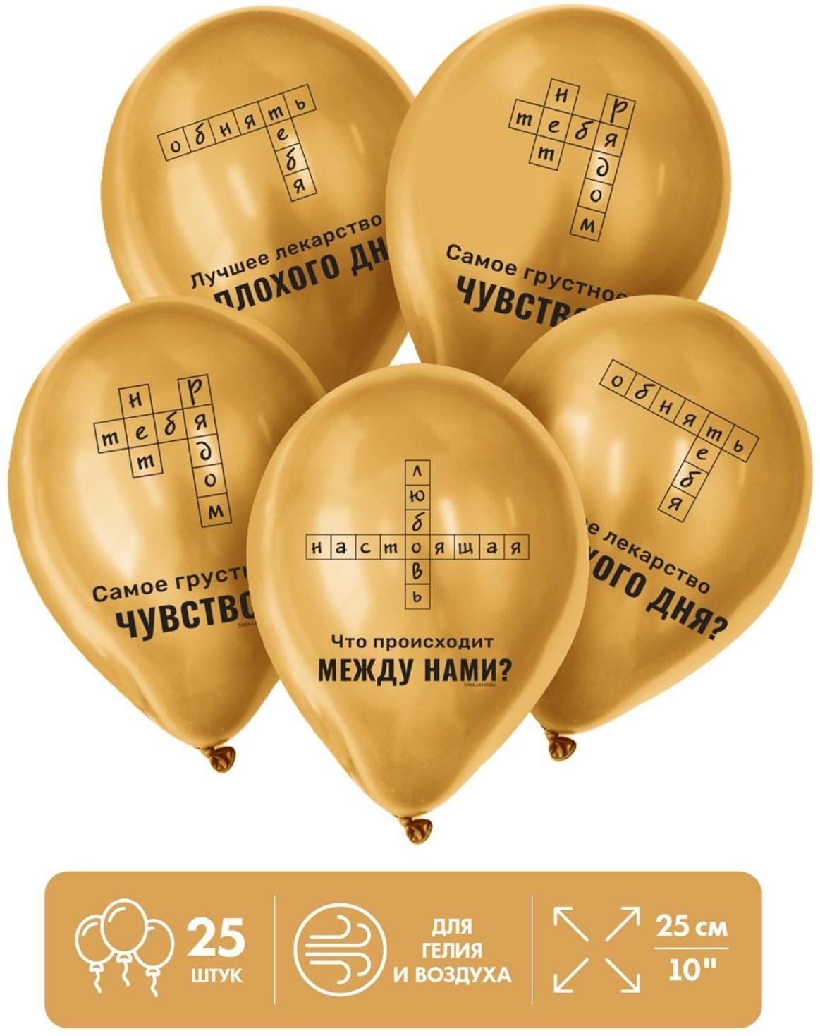 Шар латексный 12