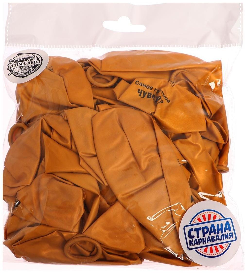 Шар латексный 12