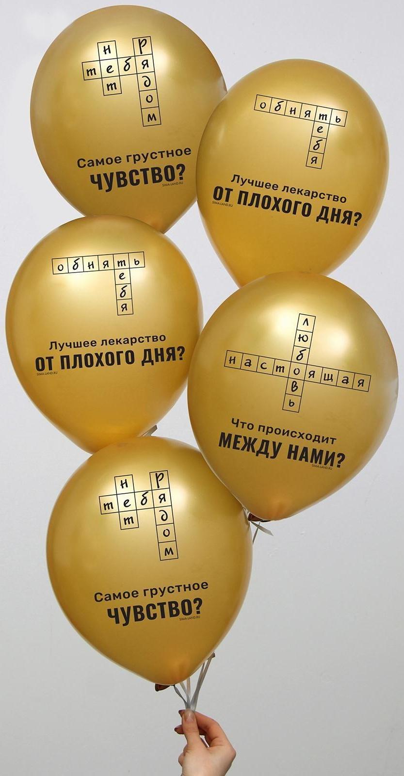 Шар латексный 12