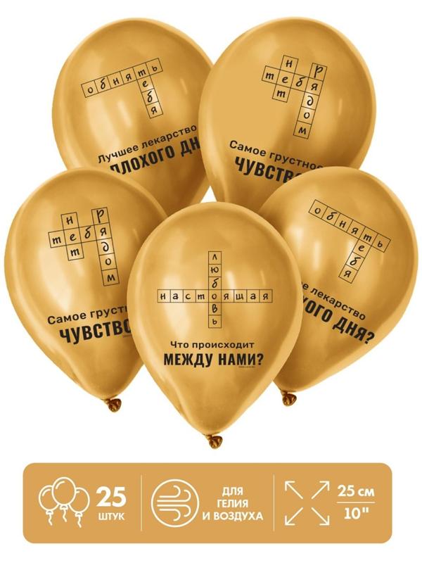 Шар латексный 12