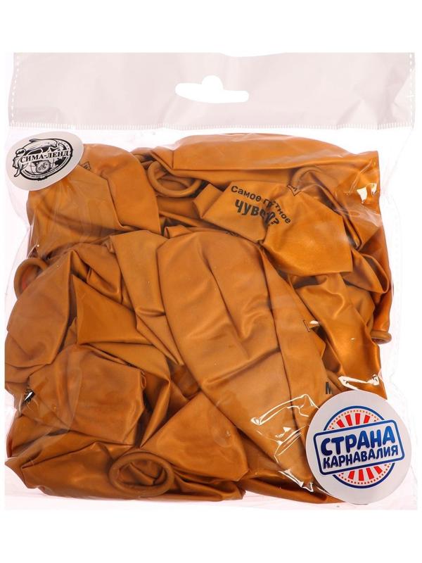 Шар латексный 12