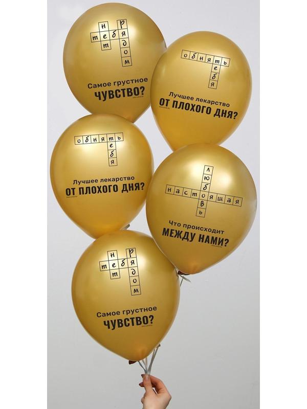 Шар латексный 12