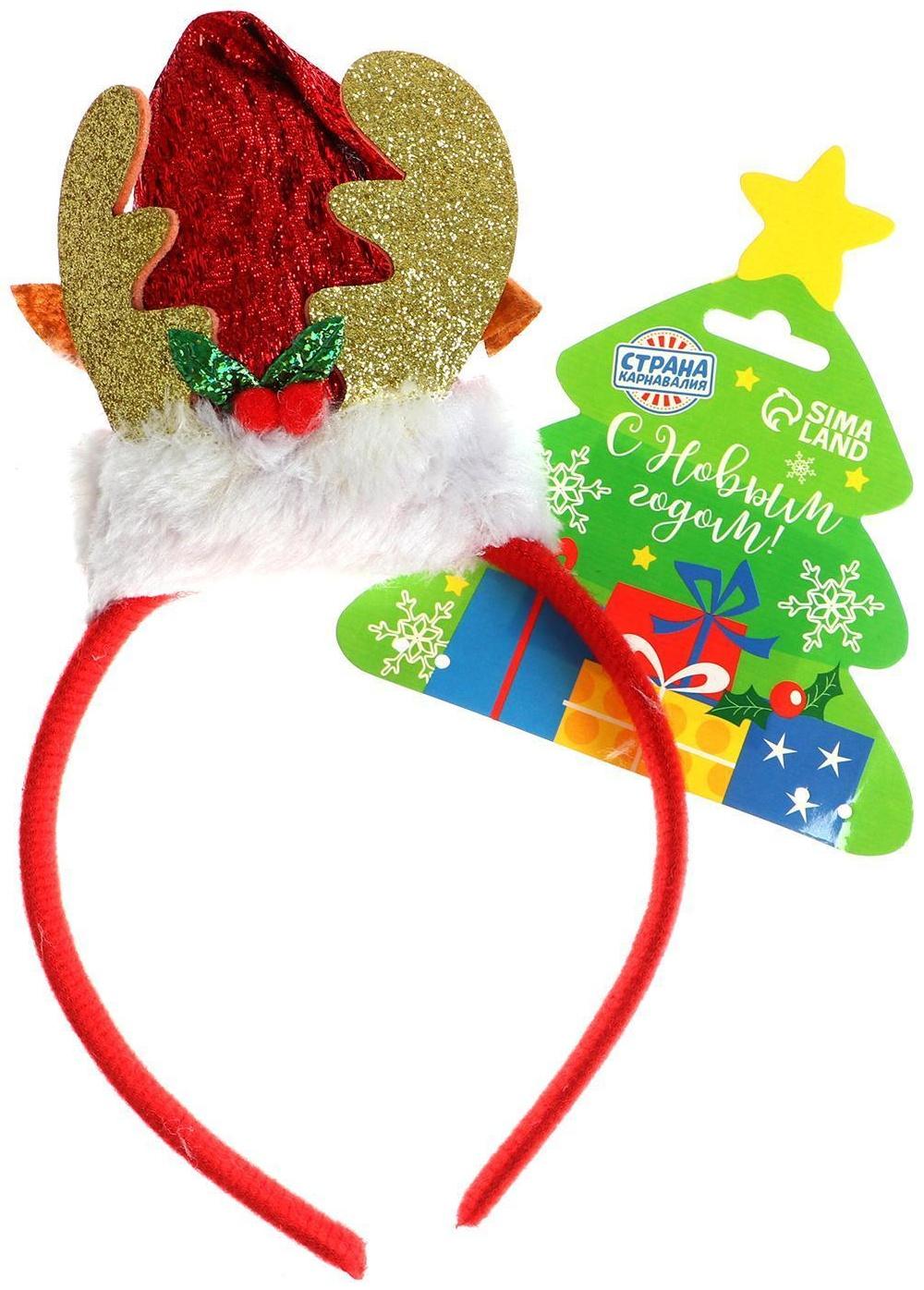 Карнавальный ободок «Колпак», с рожками, цвета МИКС