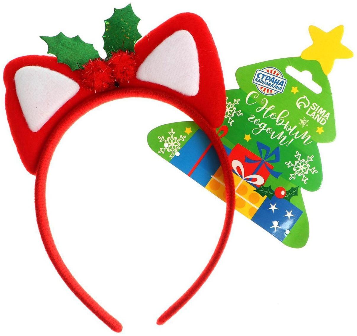 Карнавальный ободок «Ушки»