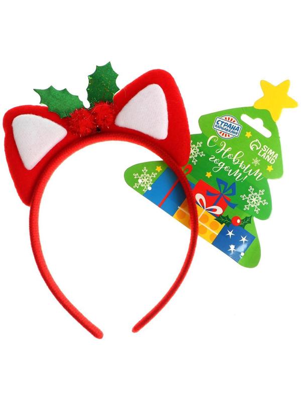 Карнавальный ободок «Ушки»