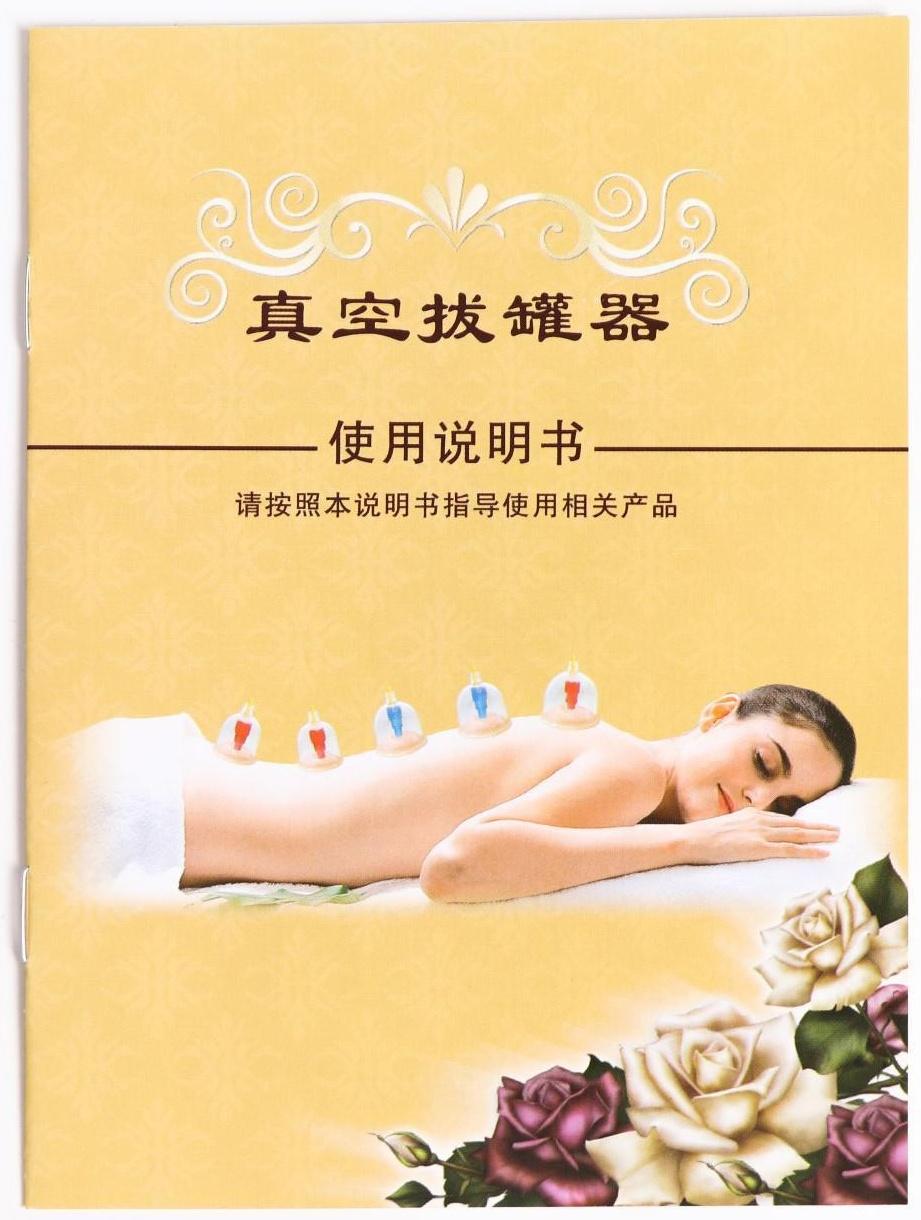 Банки акупункционного действия для вакуумного массажа с вентилем, набор 5 шт.