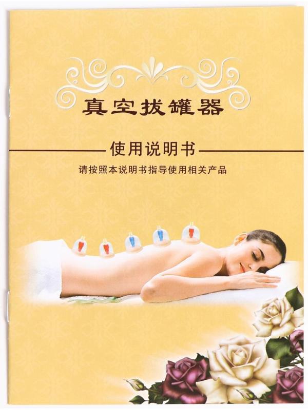 Банки акупункционного действия для вакуумного массажа с вентилем, набор 5 шт.