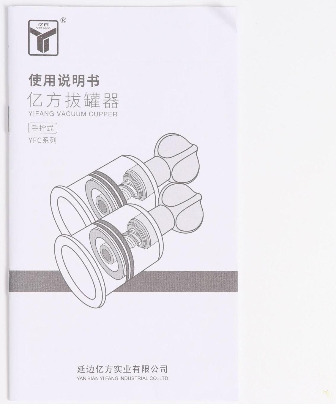 Банки акупункционного действия для вакуумного массажа с вентилем, набор 8 шт.