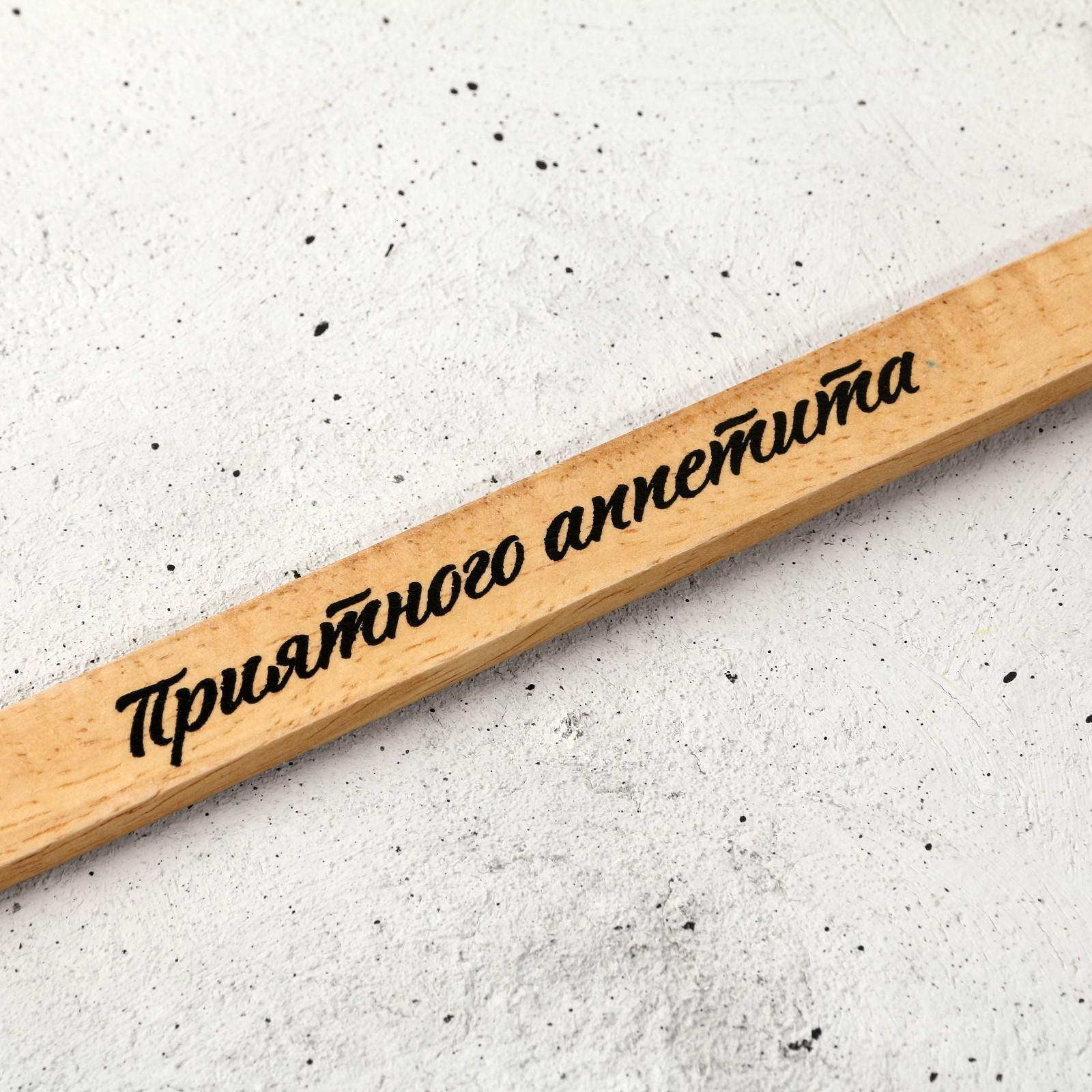 Лопатка «Авокадо», 17.4 х 41 см