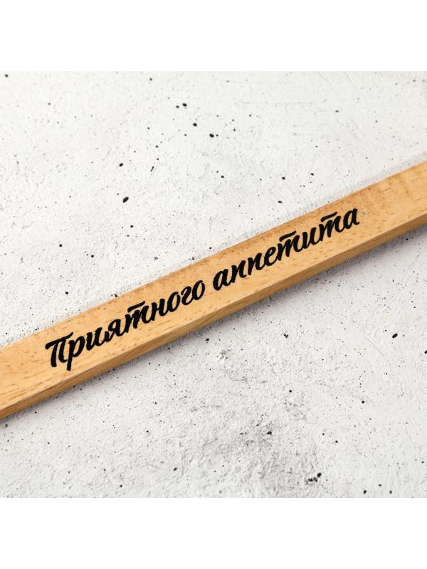 Лопатка «Авокадо», 17.4 х 41 см