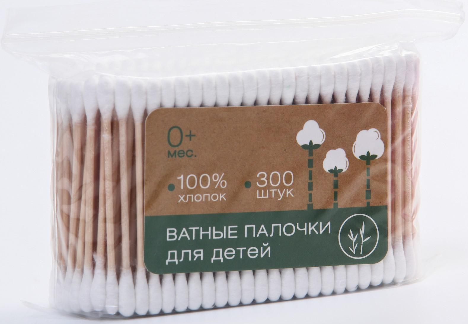 Ватные палочки, пакет 300 шт., деревянные