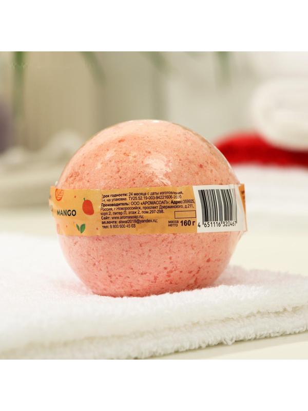 Бомбочка для ванн Aroma Soap Mango, 130 г