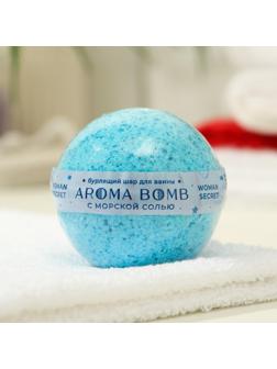 Бомбочка для ванн Aroma Soap Woman Secret, 130 г