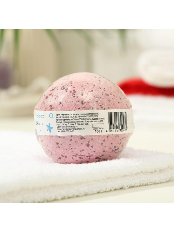 Бомбочка для ванн Aroma Soap SPA, 130 г